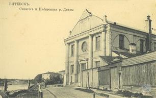 Belarus, Synagogue in Vitebsk